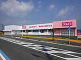 ドラッグコスモス石原店